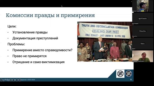 20 - Деколонизация: политика, социология, психология