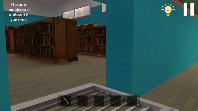 Побег Пацана (Schoolboy Escape): Акт 2