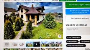 Прощай любимый дом ,готовимся к переезду