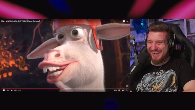 ЯГА - МЫЛЬНЫЙ ИДИОТИЗМ [Мульт-Разнос] | РЕАКЦИЯ НА Chuck Review смотреть онлайн