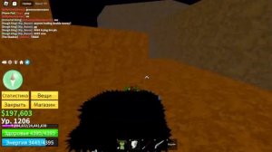 как сделать shark v3 в blox fruits