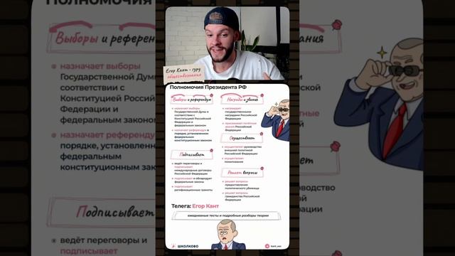 Скидывай тому, кто сдает общество на огэ #обществознание #обществознаниеогэ #огэ #9класс