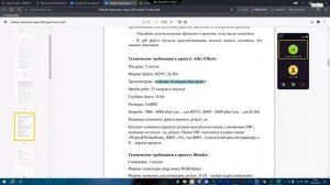 Разбор модулей А и Б конкурсного задания. Моушн Дизайн 10.01.2025 ЮНИОРЫ