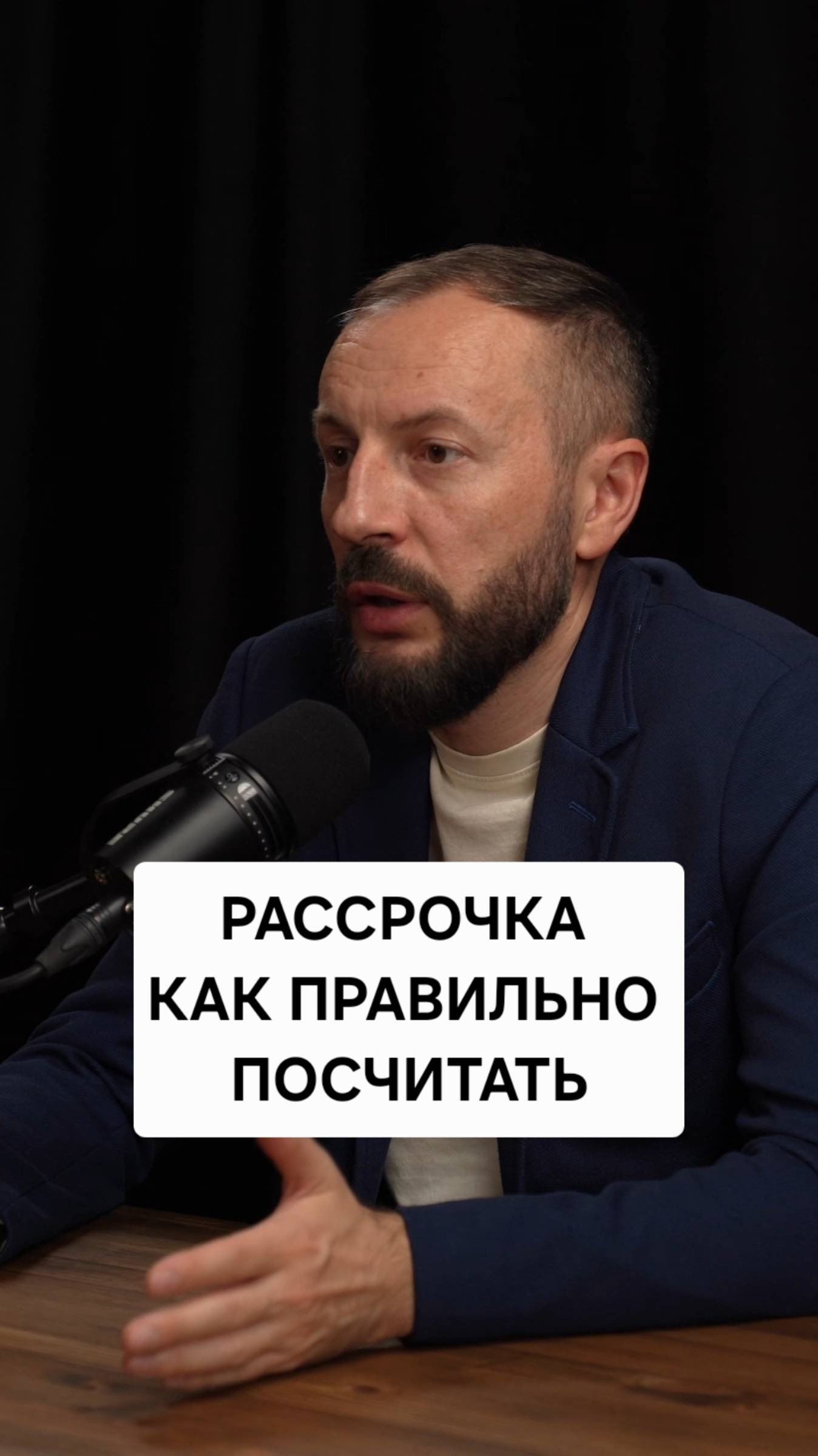 Рассрочка при покупке недвижимости