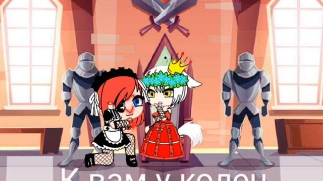 Спасибо за 9 подписчиковозвучку взяла у Херо