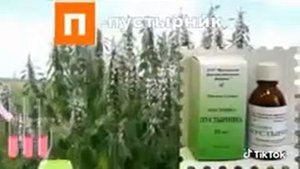 КАПЛИ ДЛЯ ПАРТИЙНЫХ РАБОТНИКОВ