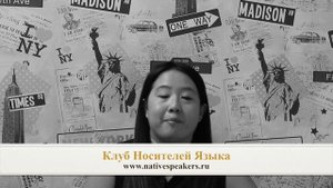 Margaret преподаватель носитель английского языка из США