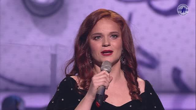 Анна МАЛЫШЕВА «Курьер за счастьем» ("ВЕСНА ПЕСНИ - 2020") смотреть онлайн