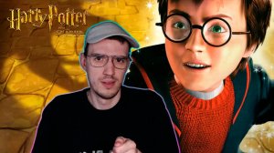 Опоздал на поезд | Harry Potter and the Chamber of Secrets (Гарри Поттер и Тайная комната) | 1