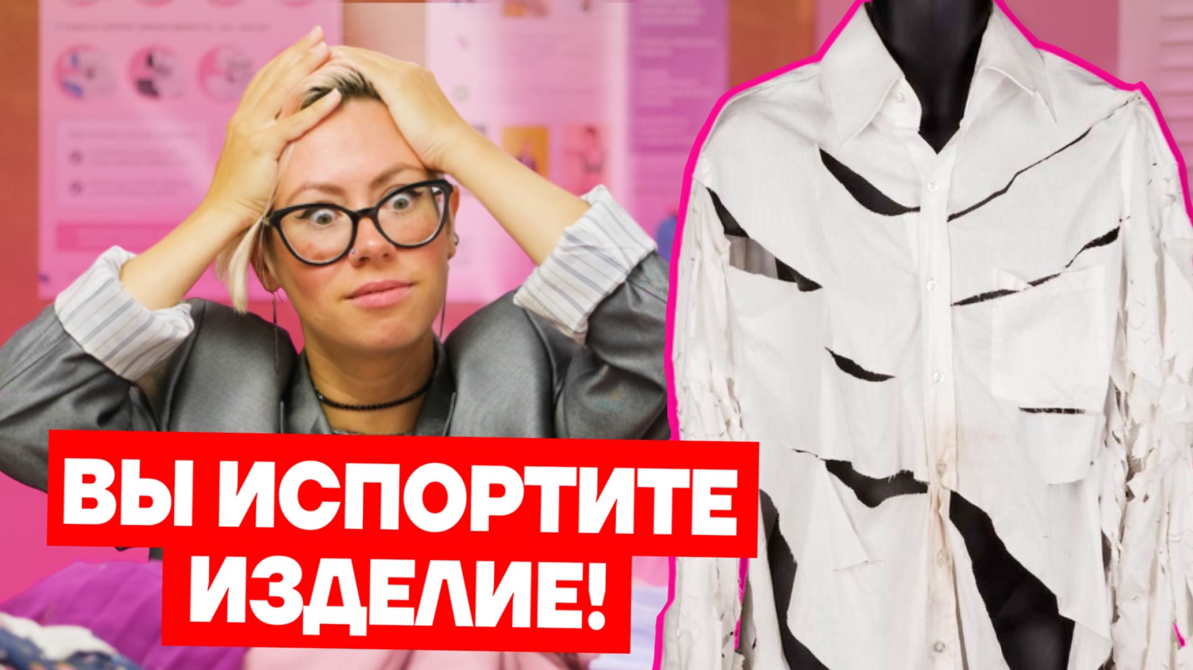 Как шить, чтобы точно получилось: разбор 10 ошибок новичков | Хочу шить