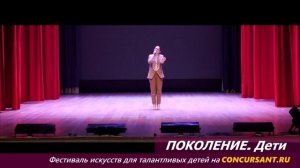 "Верните память". Карпова Эмилия | ПОКОЛЕНИЕ. Дети