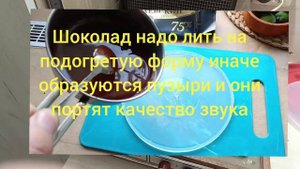 Пластинка из шоколада