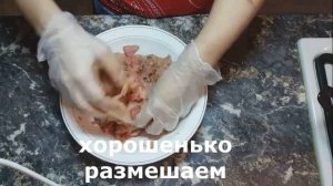 Домашняя куриная колбаса