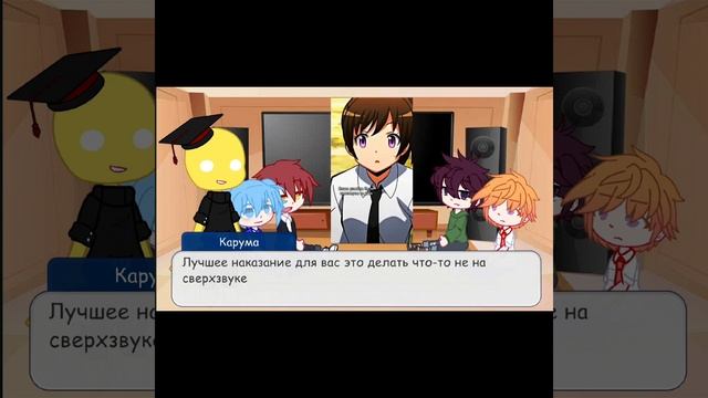 ||Реакция Класса Убийц на Нагису|| смотреть онлайн