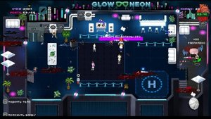 Party Hard (Убойная вечеринка) Neon Party Driver