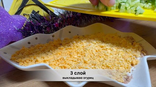 Салат На Новый год 2025 | Гостей он точно сразит на повал !!! Рецепты просто смотреть онлайн