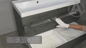 Тумбы для ванны AGATA Фарос АТ100-160; АТ80-163; АТ80-155