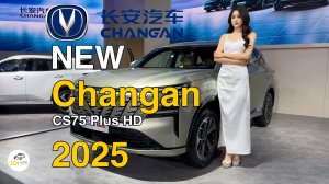 Новый Changan CS75 Plus HD 2025г. Видео обзор.