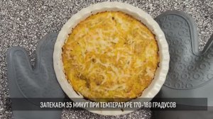 Шикарная запеканка из тыквы и грудки индейки