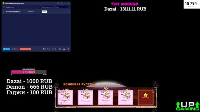 ИГРАЮ С ПОДПИСЧИКАМИ КОМНАТЫ И ПРОВЕРКИ В UP! смотреть онлайн