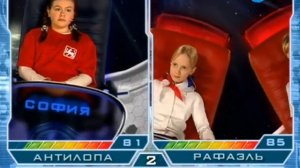 Звёздная команда - 318 выпуск | "Антилопа" - "Рафаэль"