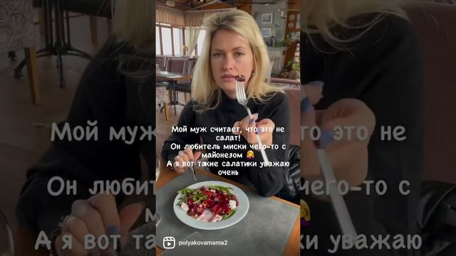 #мирдолжензнатьчтояем #фудблог #еда #поляковаест #одесса #жизнь #food #eating #odessa #ukraine