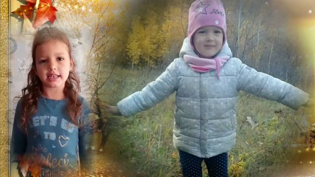 #читаемвместе Стихотворение К.Бальмонта "Осень"☀️ Кревс Арина