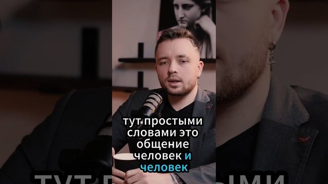 Вторая стадия флирта