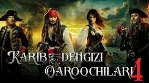 KARIB DENGIZI QAROQCHILARI 4 | КАРИБ ДЕНГИЗИ КАРОКЧИЛАРИ 4