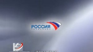 Рекламная заставка (Видео Интернешнл Нижний Новгород, 2008) Россия