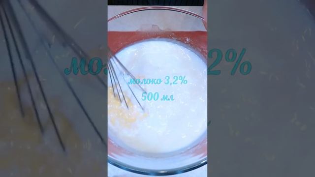 Тонкие блины на пиве #блины #тонкиеблины смотреть онлайн