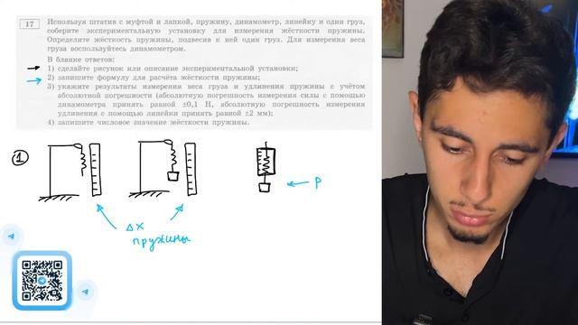 ФИЗИКА ОГЭ 2025 ВАРИАНТ 9 КАМЗЕЕВА РАЗБОР ЗАДАНИЙ | Эмиль Исмаилов - Global_EE смотреть онлайн