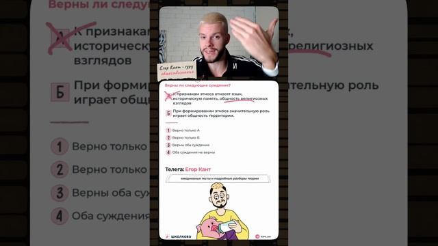 Это задание будет на огэ #обществознание #обществознаниеогэ #огэ #9класс