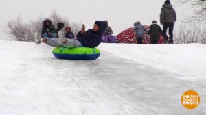 Любишь кататься - люби безопасные горки! Доброе утро. Фрагмент выпуска от 10.01.2025