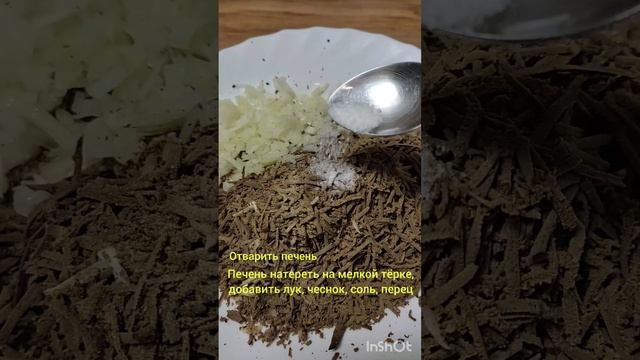 САМСА! Хрустящая самса из печени! Очень вкусно и быстро! Samsa #Shorts смотреть онлайн