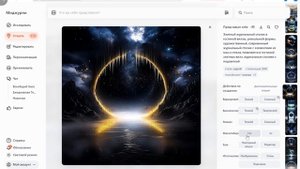 Урок. Обзор приложения мидждорни
