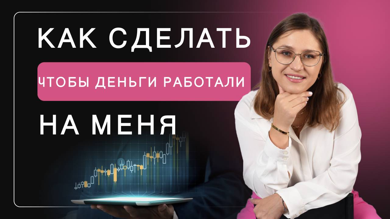 Волшебство маленьких сумм