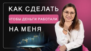 Волшебство маленьких сумм