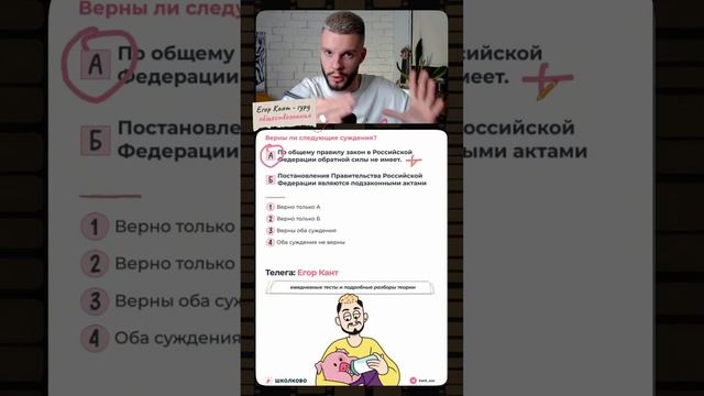 Скинь тому, кто сдает огэ по обществознанию #обществознание #обществознаниеогэ #огэ #9класс