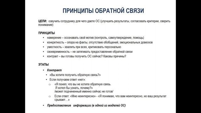 9-ЗУЦ. Оценка результата Обратная связь