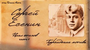 "Персидские мотивы" Слушайте сейчас! #Аудиокнига #Чтение #Книги