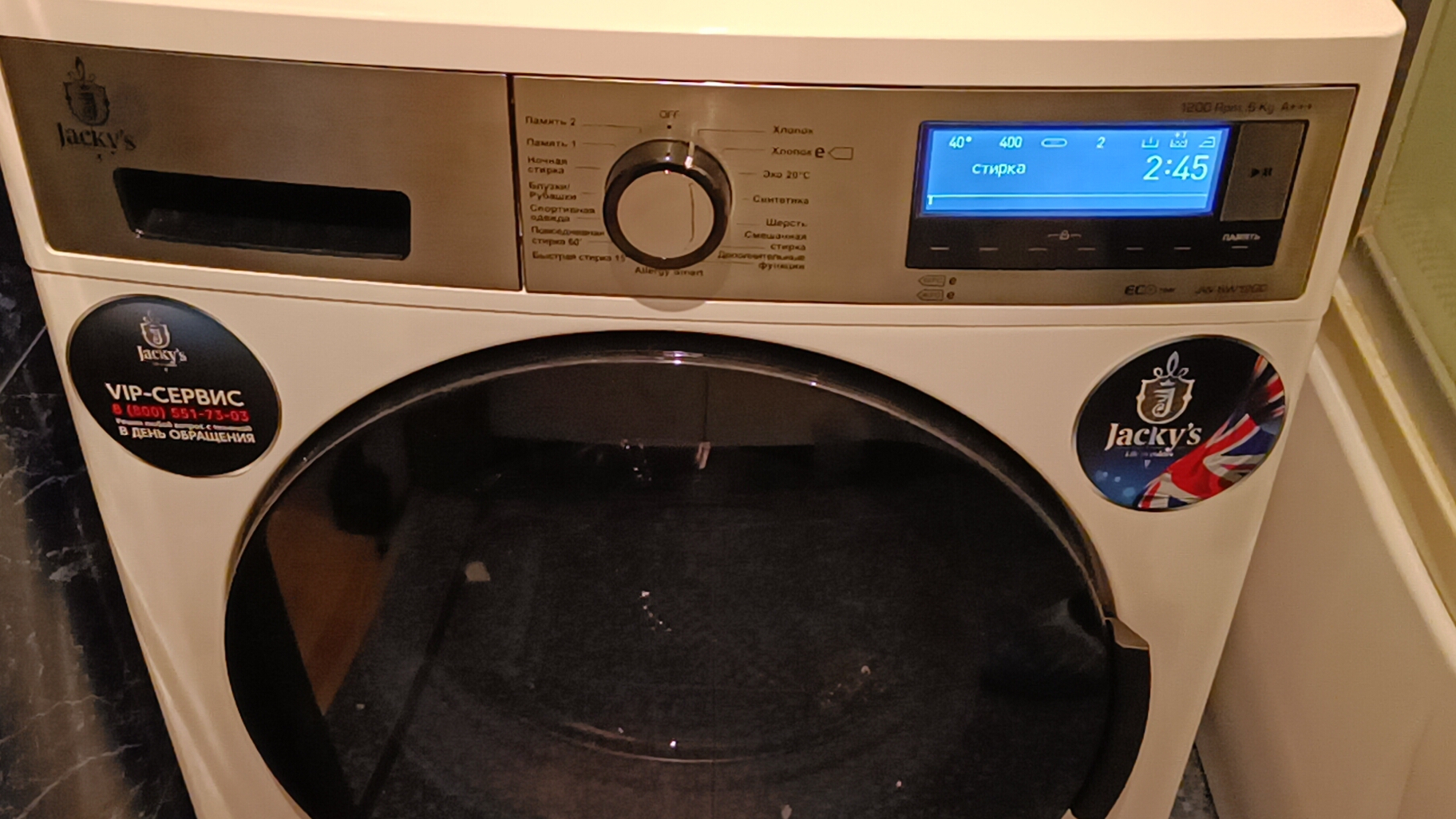 обзор стиральной машины Jacky's JW 6W12G0 смотреть онлайн