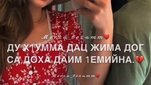 дукха йилхи хьуна доггах везаш хиларна😥😭