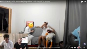 СТРИМ КАШИ И МАФАНИ