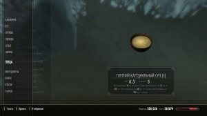 Skyrim-выживач. Руки хаоса. Как раз задание для ящерицы.