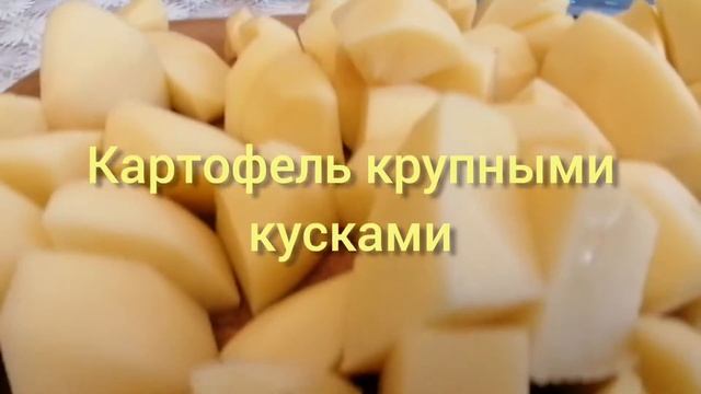 Жаркое на обед🥩🍅🌶️🥕🍞🍗картошка  и мясо🥩
