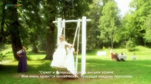 Вольная Грамота (Life of a Mistress) на мировых экранах - Summer cinema reupload