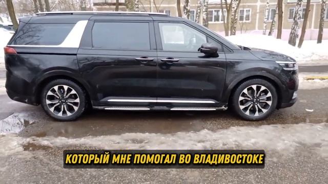 ОТЗЫВ КЛИЕНТА
