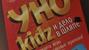 Игра Уно-Кидс