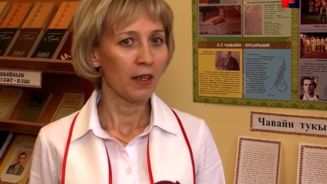 «Марий Эл Телерадио»:   Открытие кабинета Чавайна
